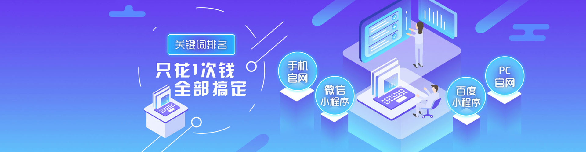 桂东推广信息流